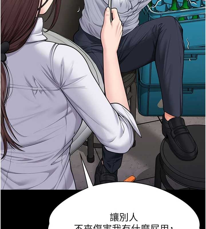 第10话-成为彼此的第一次