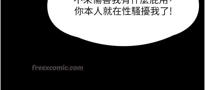 第10话-成为彼此的第一次