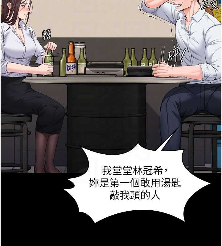 第10话-成为彼此的第一次