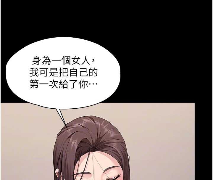 第10话-成为彼此的第一次