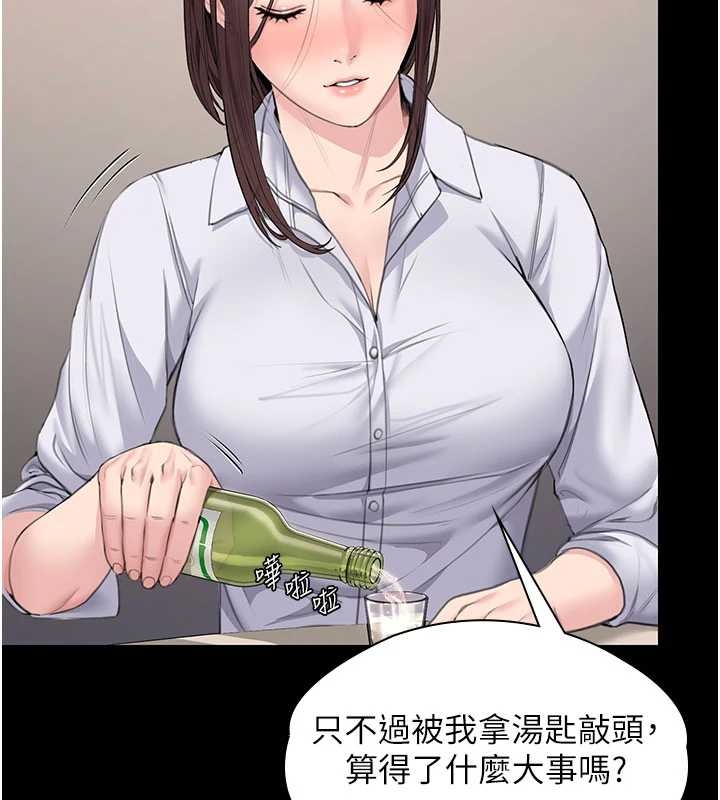 第10话-成为彼此的第一次