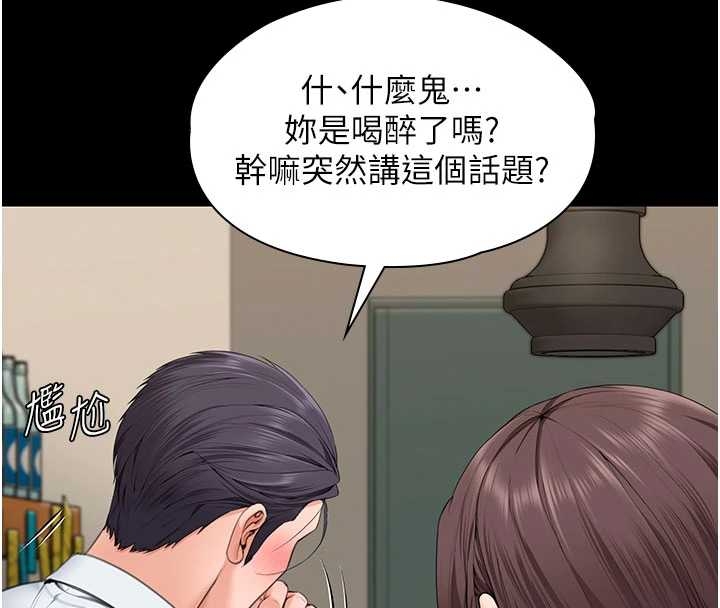 第10话-成为彼此的第一次