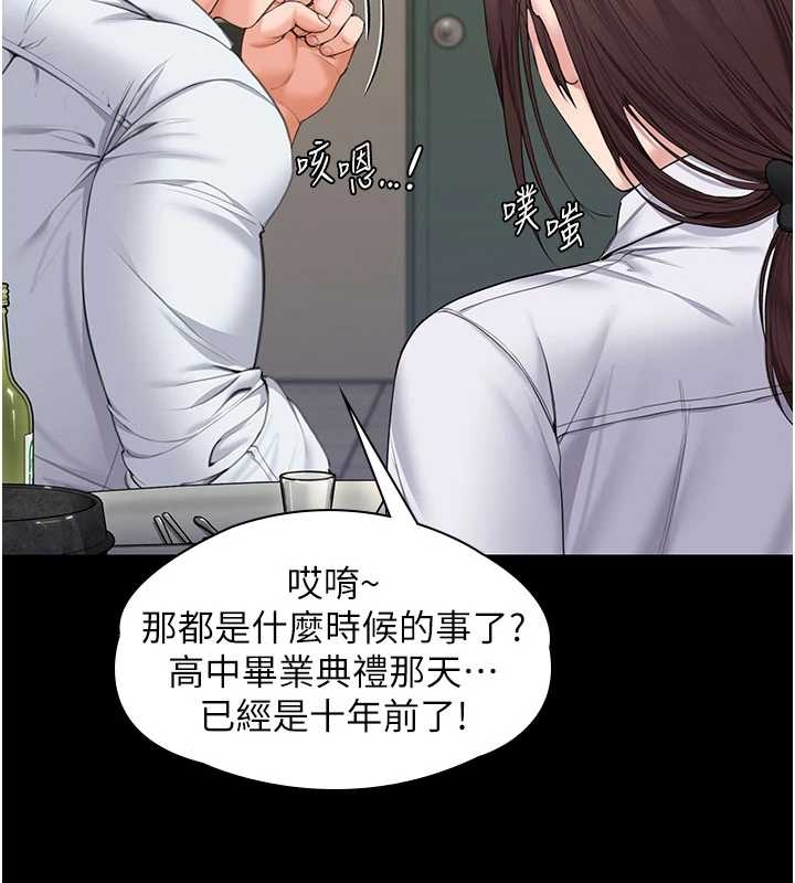 第10话-成为彼此的第一次