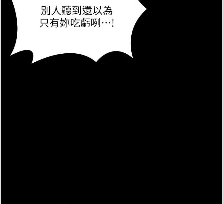 第10话-成为彼此的第一次