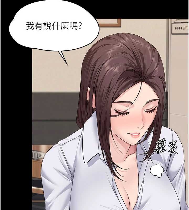 第10话-成为彼此的第一次