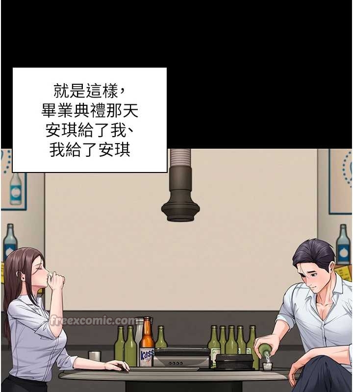 第10话-成为彼此的第一次