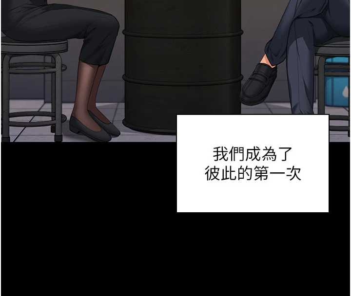 第10话-成为彼此的第一次
