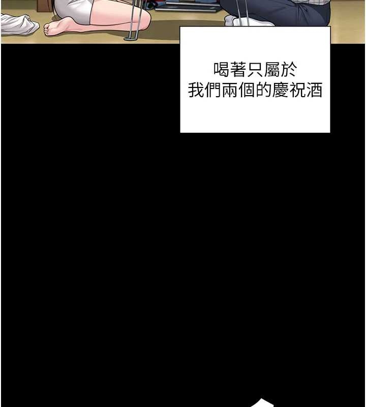 第10话-成为彼此的第一次