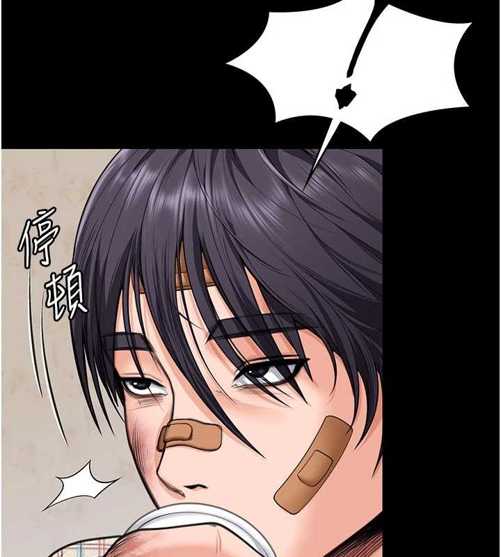 第10话-成为彼此的第一次