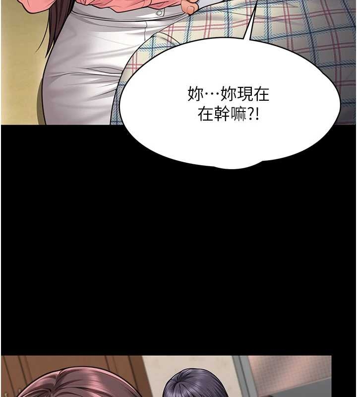 第10话-成为彼此的第一次