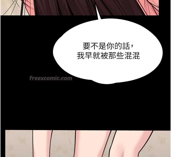 第10话-成为彼此的第一次
