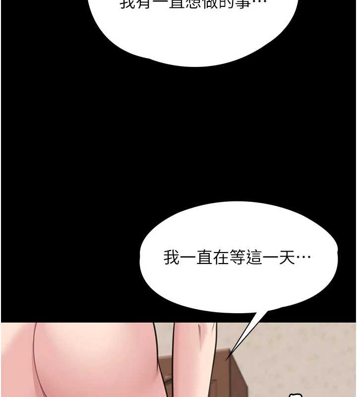 第10话-成为彼此的第一次