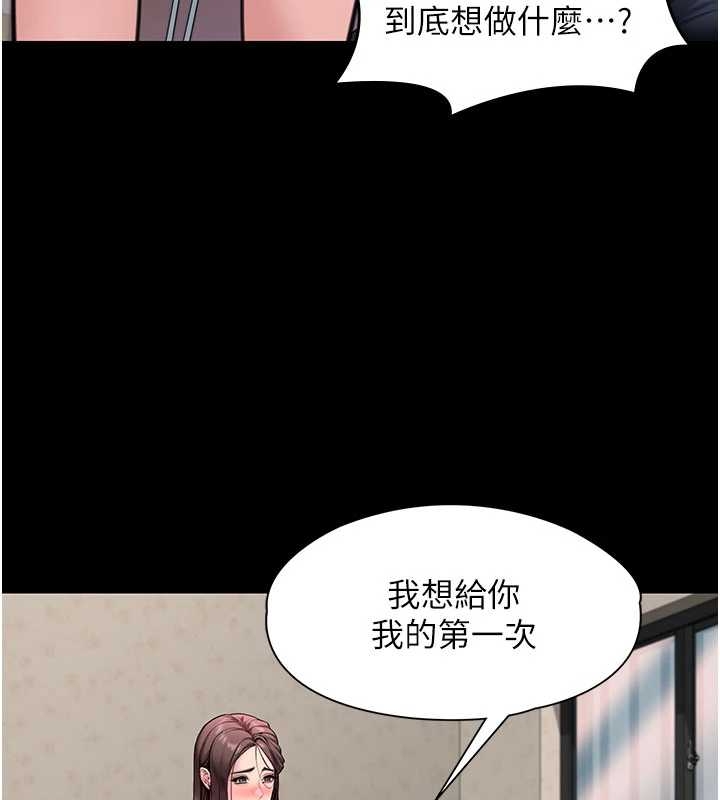 第10话-成为彼此的第一次