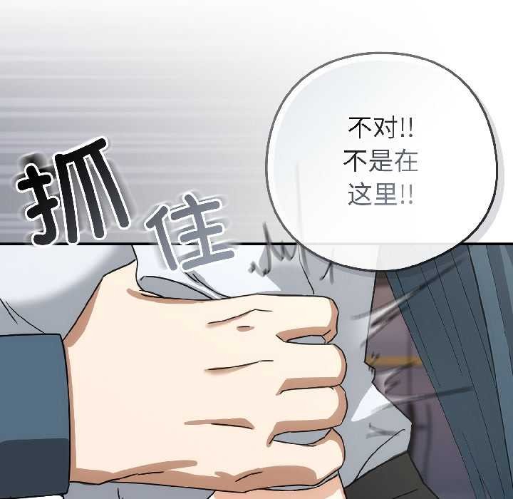第二季 第15话
