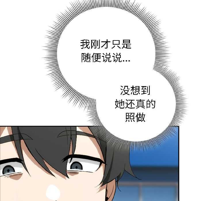 第二季 第15话