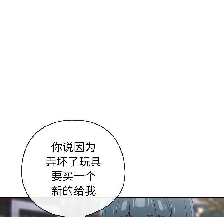 第二季 第15话