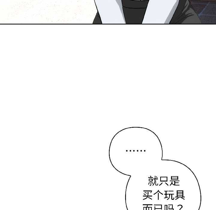第二季 第15话