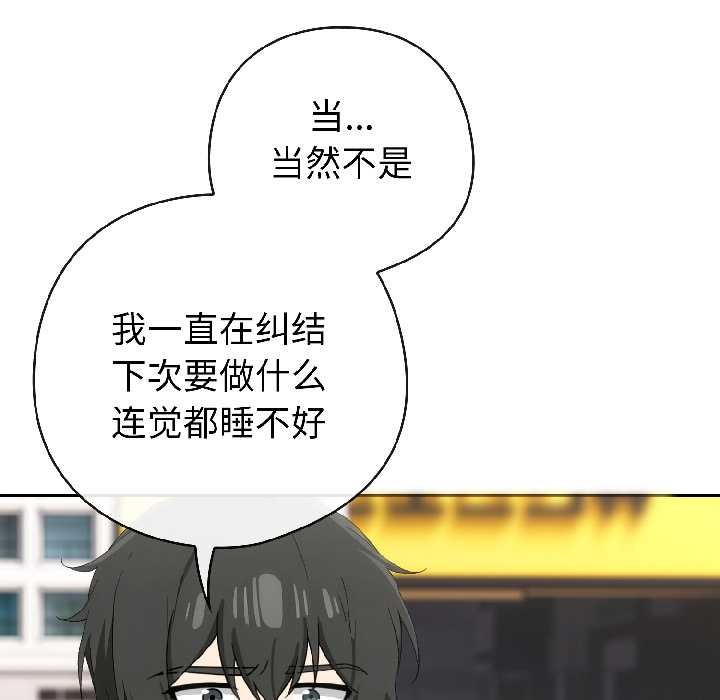 第二季 第15话