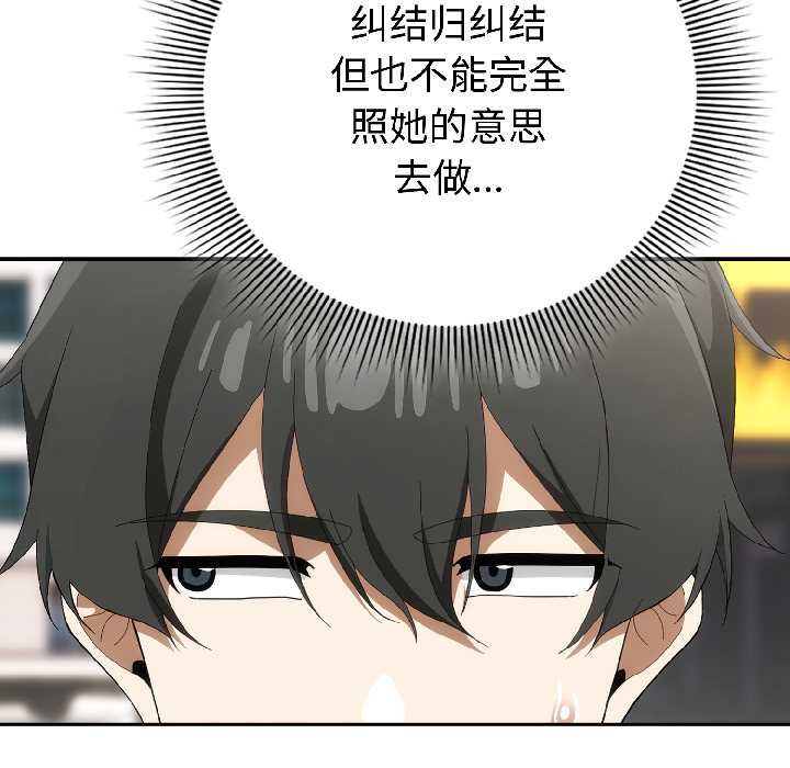 第二季 第15话