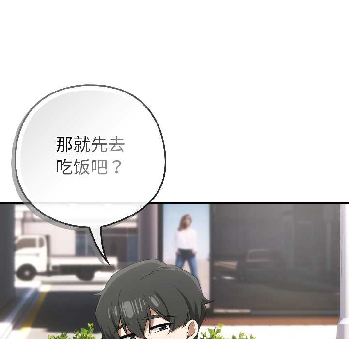 第二季 第15话