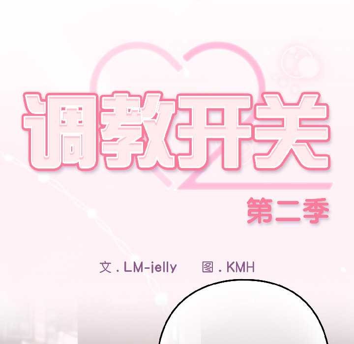 第二季 第15话