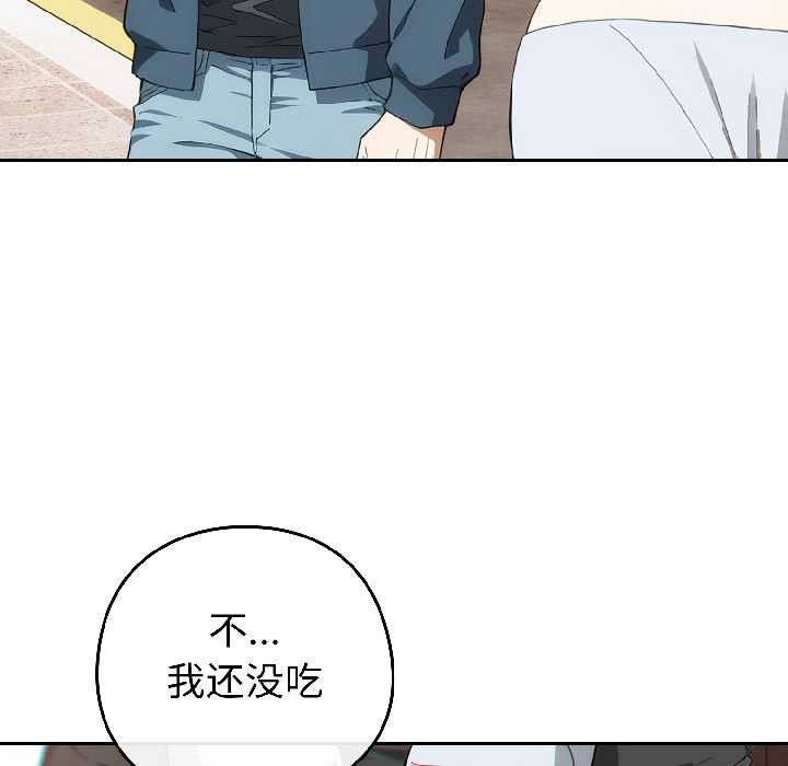 第二季 第15话