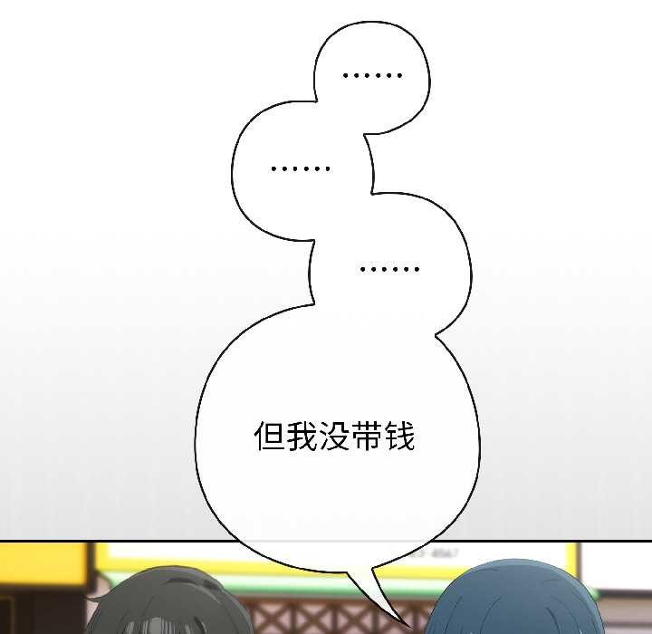 第二季 第15话