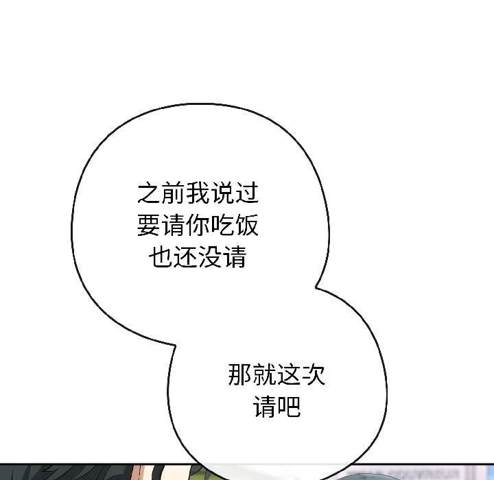 第二季 第15话