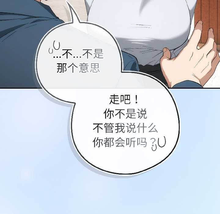 第二季 第15话