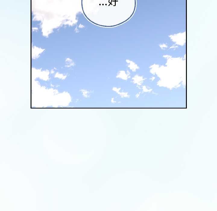 第二季 第15话