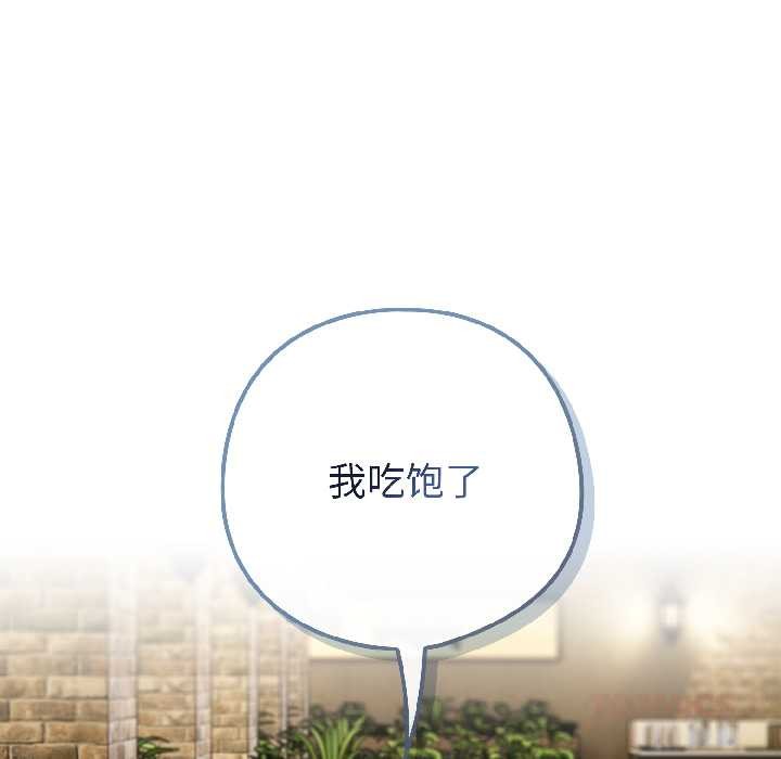 第二季 第15话