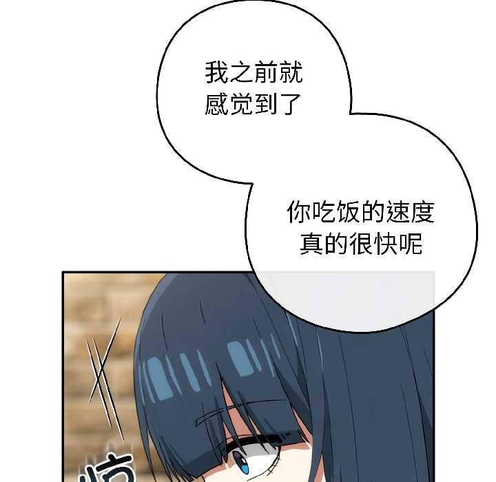 第二季 第15话
