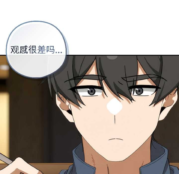 第二季 第15话
