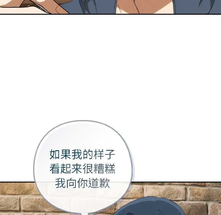 第二季 第15话