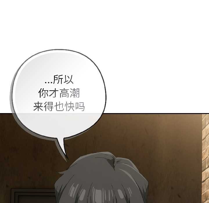 第二季 第15话