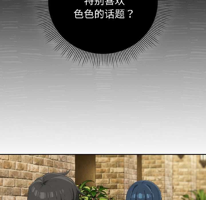 第二季 第15话