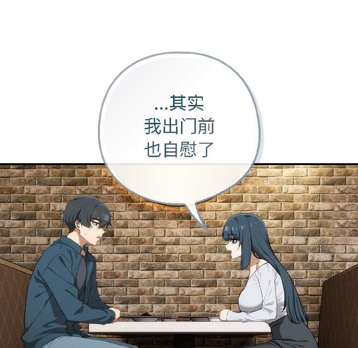 第二季 第15话