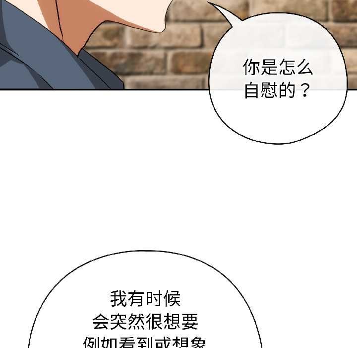 第二季 第15话