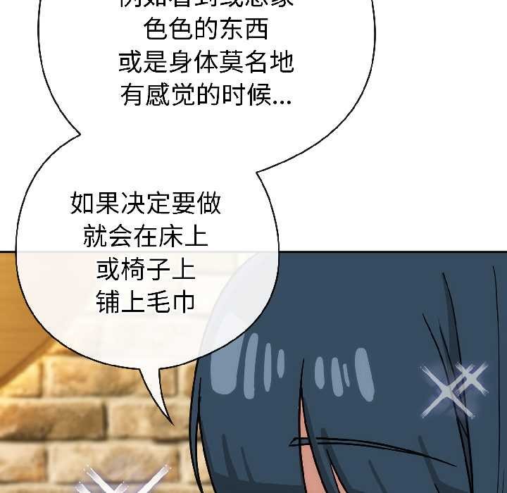 第二季 第15话