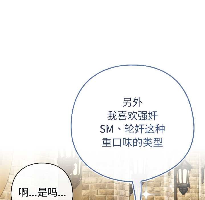 第二季 第15话