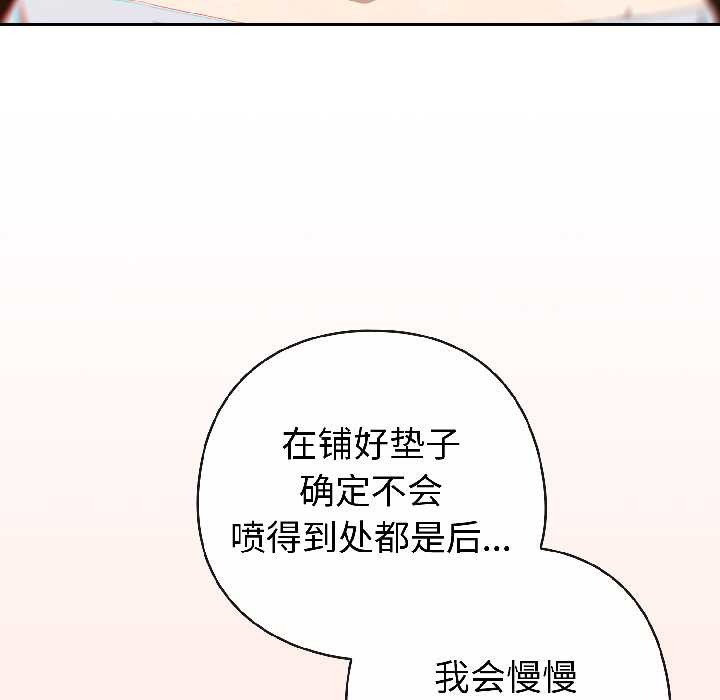 第二季 第15话