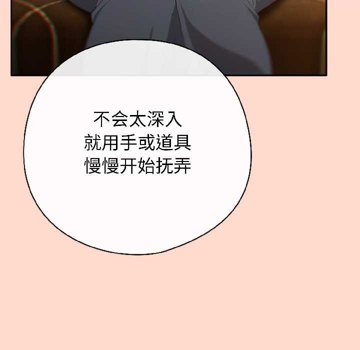 第二季 第15话