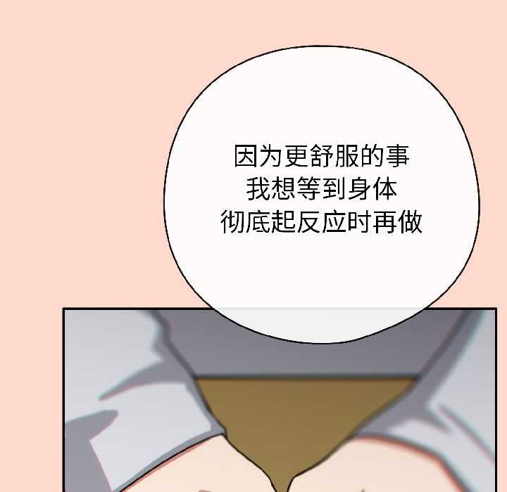 第二季 第15话