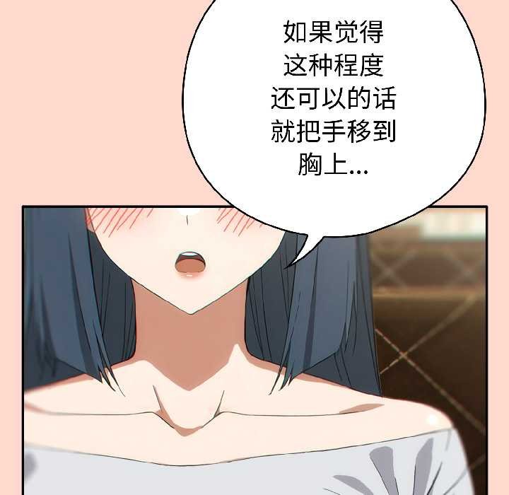 第二季 第15话