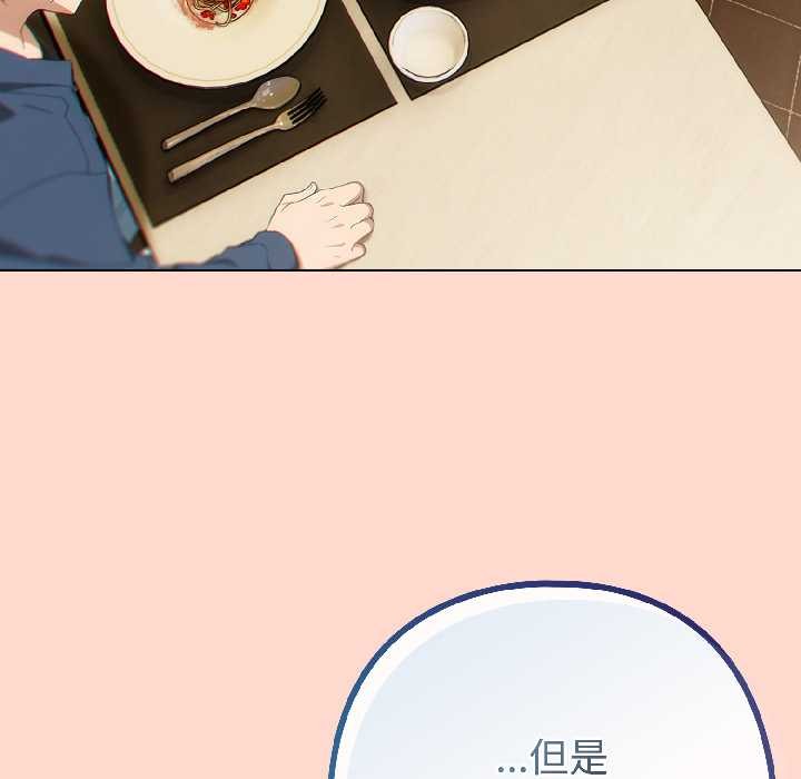 第二季 第15话