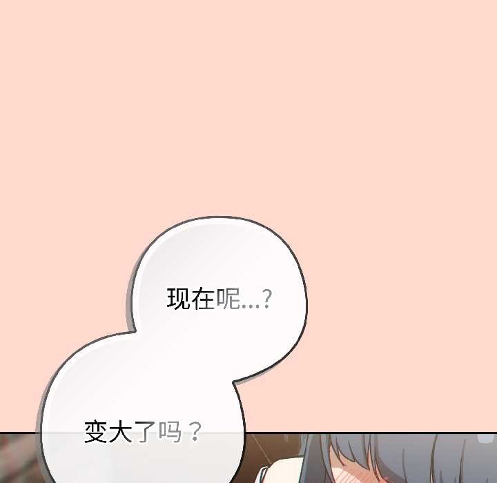 第二季 第15话