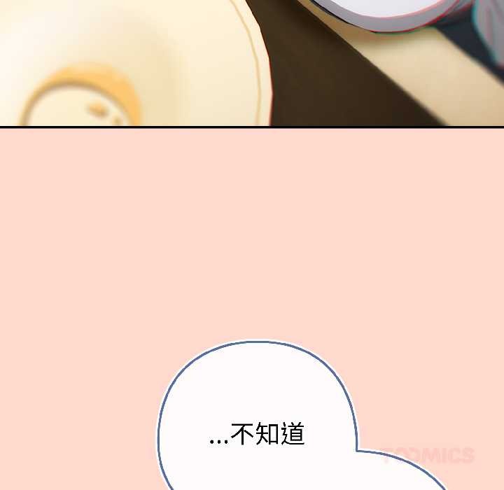 第二季 第15话