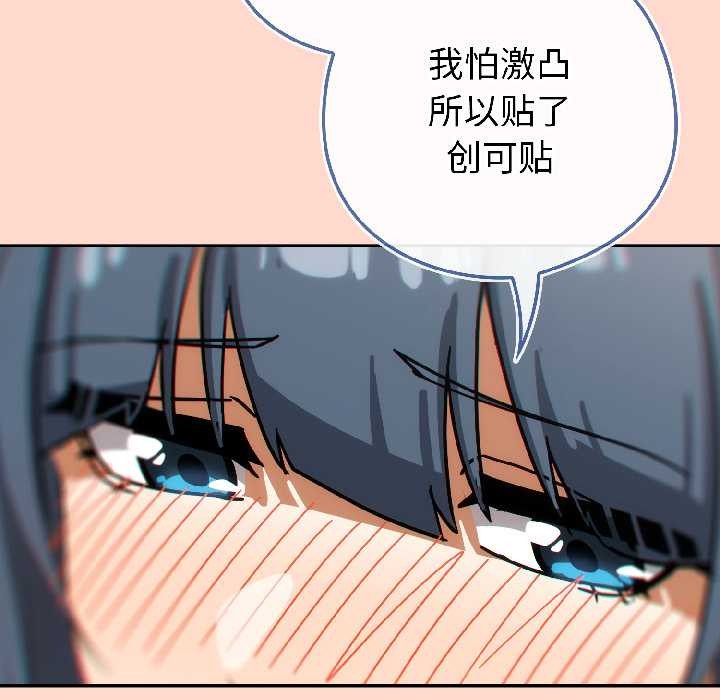 第二季 第15话
