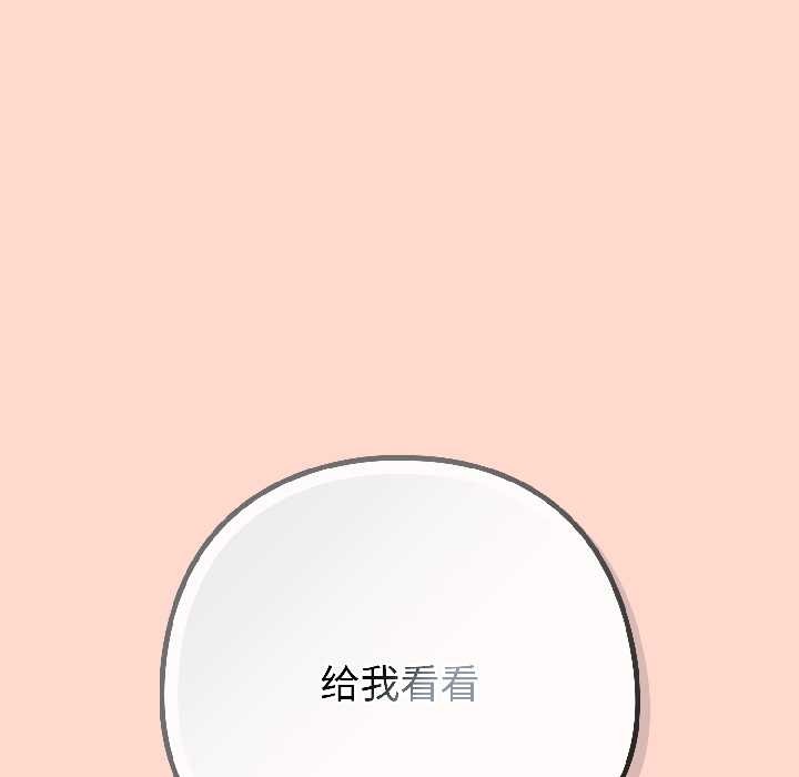 第二季 第15话