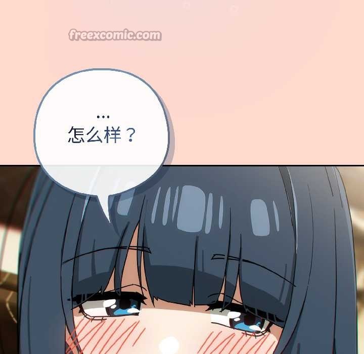 第二季 第15话